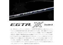 Gamakatsu LUXXE EGTR XX B65M-solid