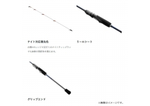 Gamakatsu LUXXE EGTR S S511M-solid
