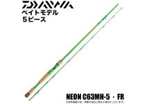 Daiwa 21 Black Label Travel Neon C63MH-5