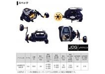 Daiwa 20 Leobritz 500JP