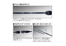 Daiwa 20 Vadel LJ Center Cut 63XXHB-2