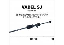 Daiwa 22 Vadel SJ 63B-3