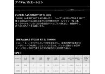 Daiwa 22 Emeraldas Stoist RT IL 79MMH