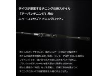 Daiwa 22 Silver Wolf  AIR AGS 76MLB-S・Q