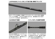 Daiwa 22 Silver Wolf  AIR AGS 76MLB-S・Q