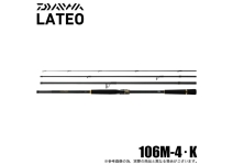 Daiwa 25 Lateo Mobile 106M-4･K