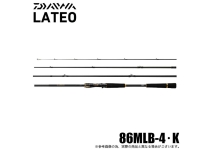 Daiwa 25 Lateo Mobile 86MLB-4･K
