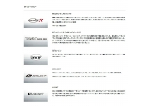Daiwa 25 HRF SX 86MHS