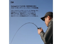 Daiwa 25 Outrage XV SJ 63B-4