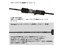 Daiwa 25 Outrage XV SJ 63B-4