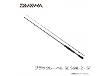 Daiwa 25 Black Label SC S64L-2・ST