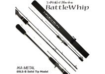 Yamaga Blanks BattleWhip IKAMETAL  69LS-B