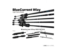 Yamaga Blanks 25 BlueCurrent Wizy 710/4pcs