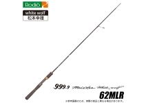 Rodio Craft 999.9 Meister White Wolf  62ML-R