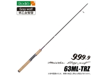 Rodio Craft 999.9 Meister Gray Wolf 63ML-TRZ