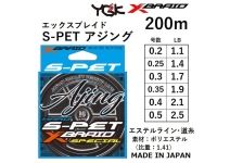 YGK X-BRAID HARD S-PET AJING 200m