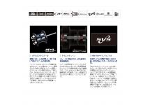 Shimano 16 Metanium MGL HG right