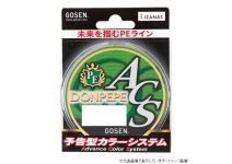 Gosen Donpepe ACS 100м