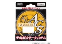 Gosen Donpepe ACS 300м