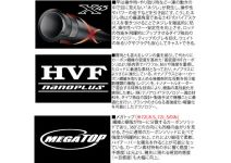 Daiwa Silver Wolf  MX 78MLB