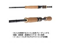 Daiwa Air Edge Mobile 664ML/LS