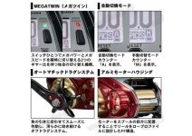 Daiwa 19 Seaborg 800MJS