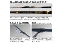 Daiwa 22 Morethan Branzino EX AGS 94ML