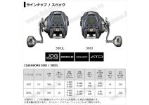 Daiwa 21 Seaborg 300J