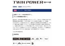 Shimano 20 Twin Power 4000