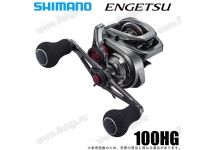 Shimano 21 Engetsu 100HG