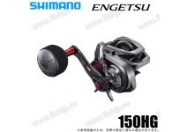 Shimano 21 Engetsu 150HG