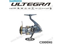 Shimano 21 Ultegra C3000XG