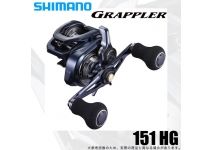 Shimano 21 Grappler 