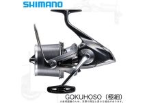 Shimano 22 Kisu Special 45 Extra Fine