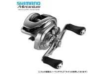 Shimano 22 Metanium Shallow Edition LEFT