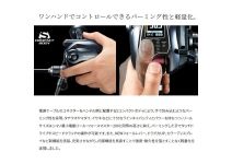 Shimano 23 ForceMaster 601DH