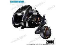 Shimano 22 BeastMaster 2000