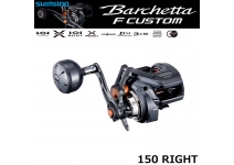 Shimano 25 Barchetta F custom 150