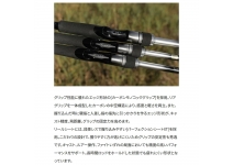 Shimano 26 Lunamis B80MH