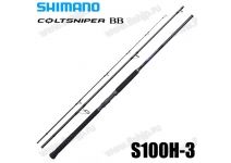 Shimano 21 COLTSNIPER BB S100H-3