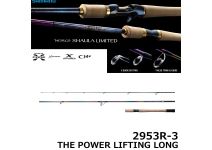 Shimano 23 World Shaula Limited 2953R-3