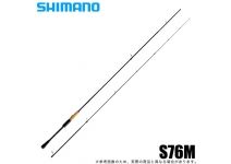 Shimano 22 Brenious Xtune S76M