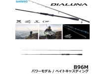 Shimano 23 Dialuna B96M