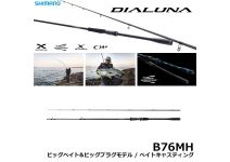 Shimano 23 Dialuna B76MH