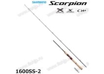 Shimano 21 Scorpion 1600SS-2