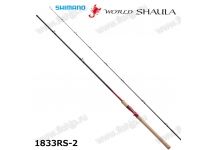 Shimano 21 World SHAULA 1833RS-2