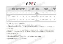 RAW DEALER R611RL-S2 The Misdemeanor ST