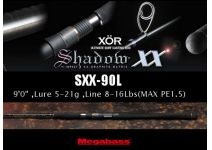 Megabass Shadow XX SXX-90L