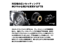 Shimano 26 Calcutta Conquest BFS LTD XG LEFT