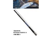 Daiwa KOTSUGI KEIRYU X HIGH CONTRAST